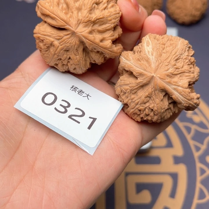 文玩核桃把件46大粗进 0321