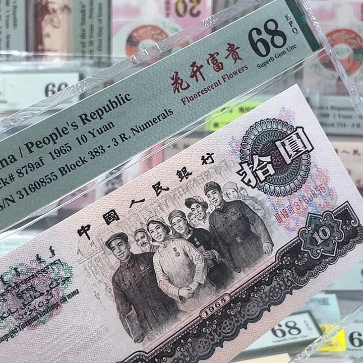 岛***花开富贵68分-3160855-无47