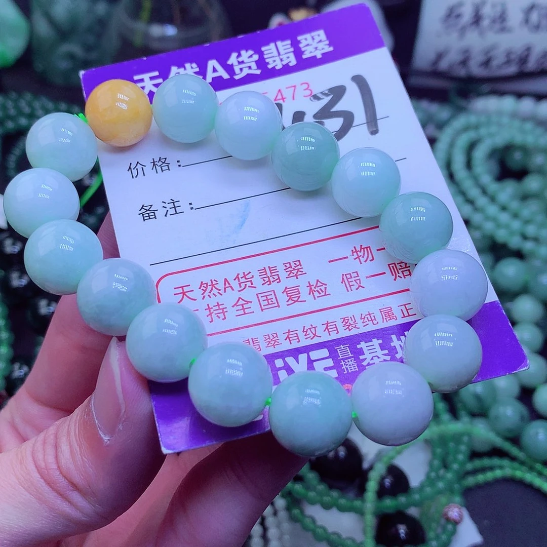 【闪购商品】翡翠毛衣链未镶嵌