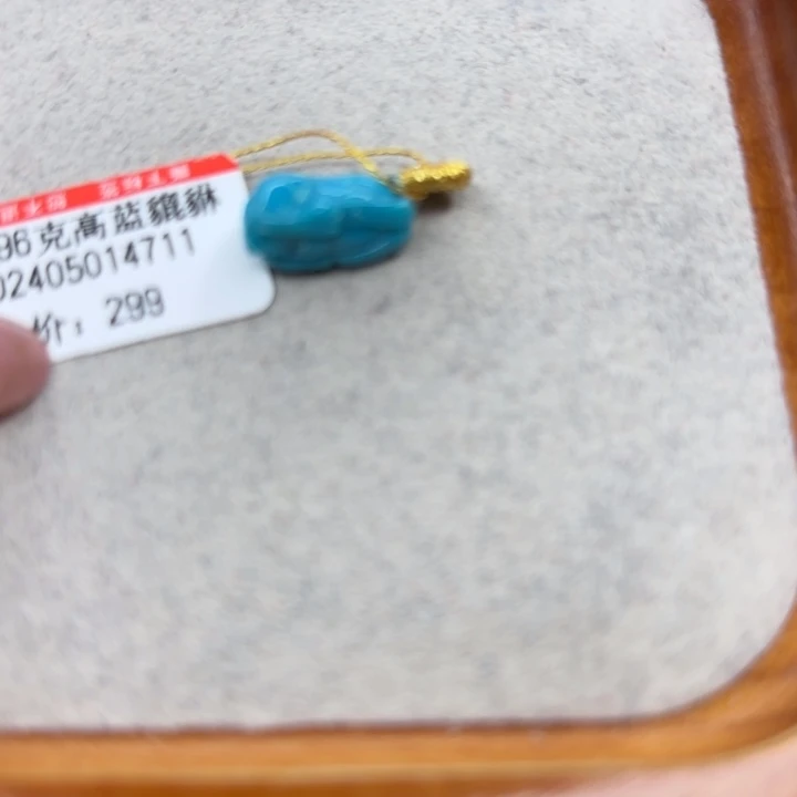 绿松石未镶嵌手链