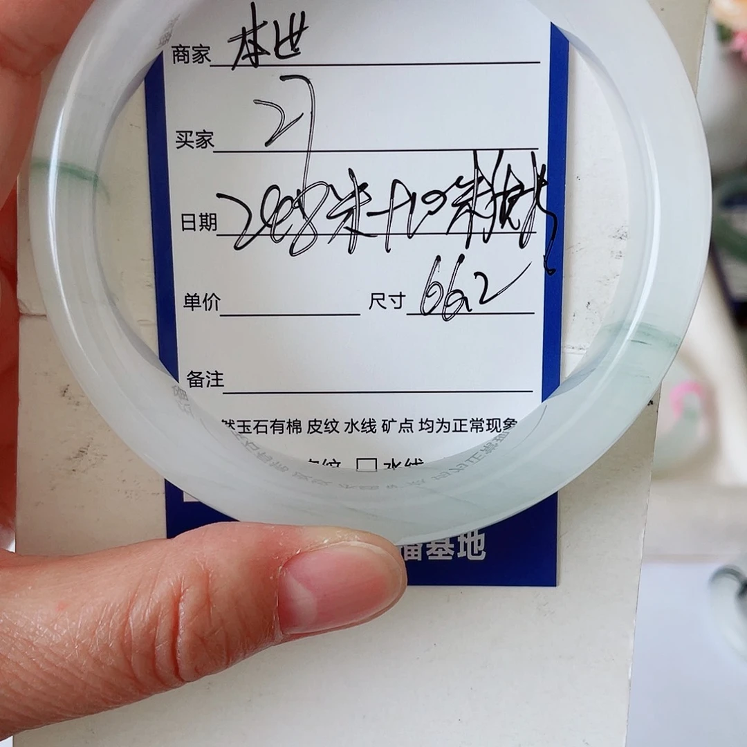 石英质玉手镯未镶嵌如*27