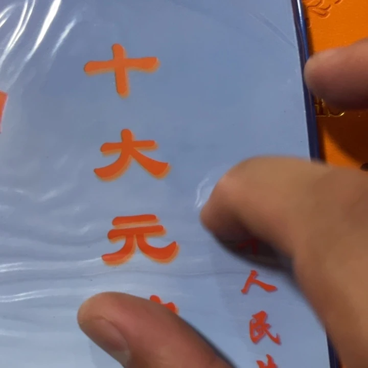 瓷片排这个就是了自己家的