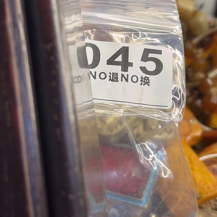 奇***月铁一捌三杂项直播专属链接