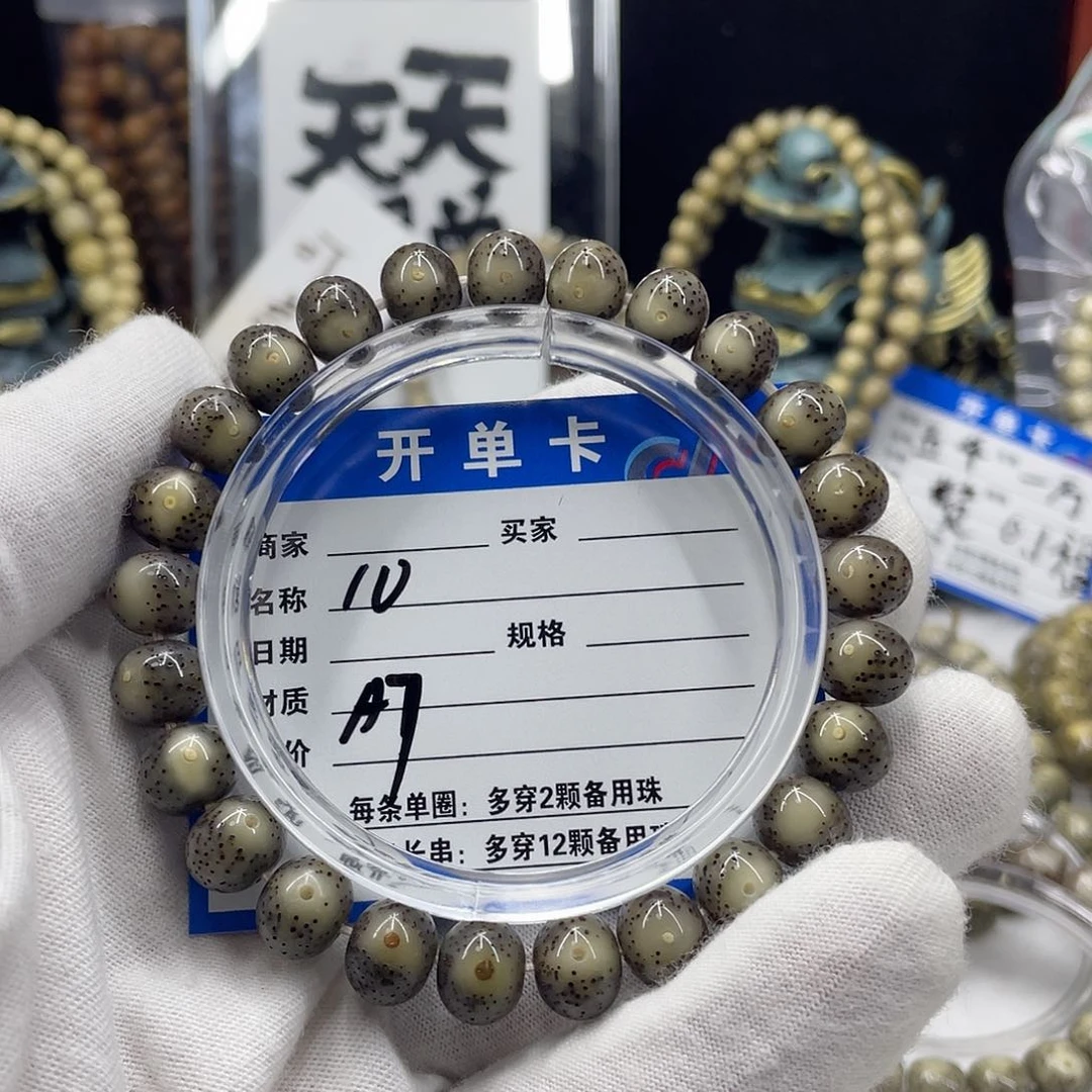 星月菩提手串星月a7