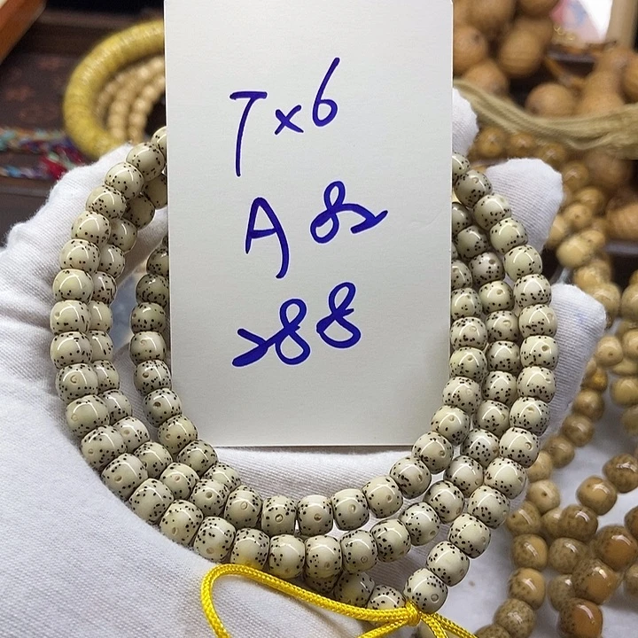 手串星月菩提瓷白A82