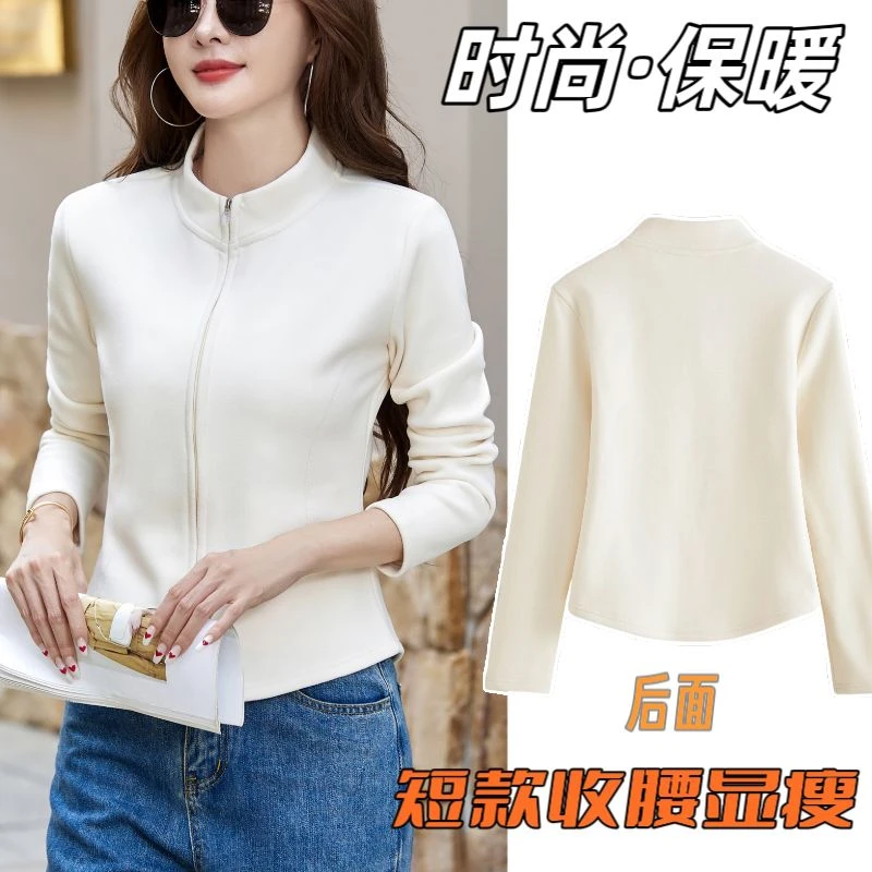 糯米双面绒立领长袖卫衣外套女春秋新款收腰显瘦保暖拉链开衫内搭