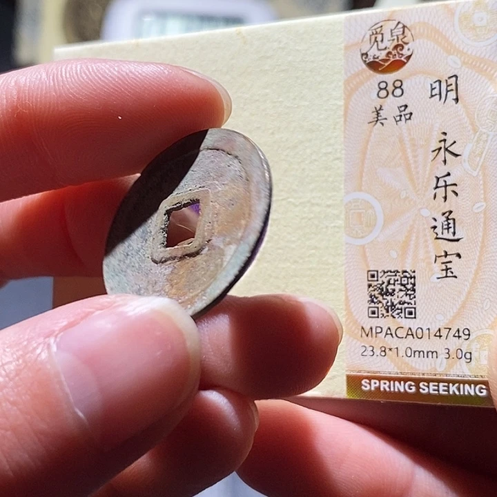 铜觅泉评级古钱币一枚 小敏