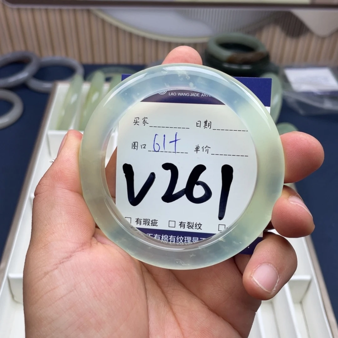 岫玉未镶嵌手镯手镯