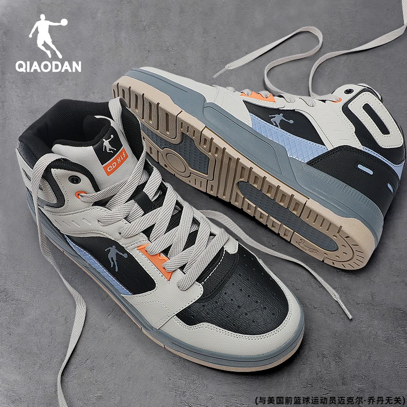 QIAODAN/乔丹男鞋秋季新款潮流鞋子品牌正品百搭高帮板鞋运动鞋男