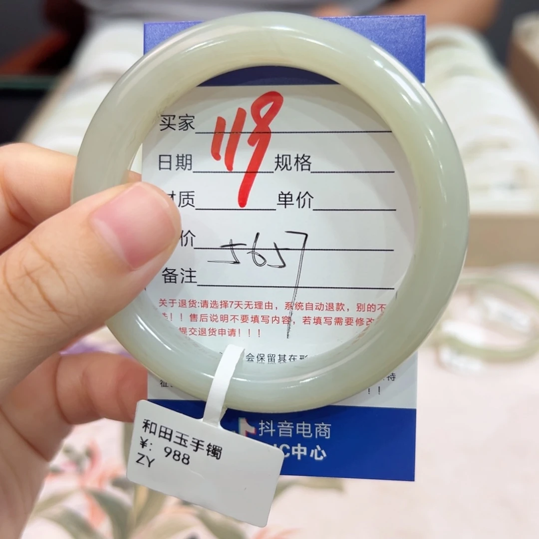 未镶嵌手镯和田玉