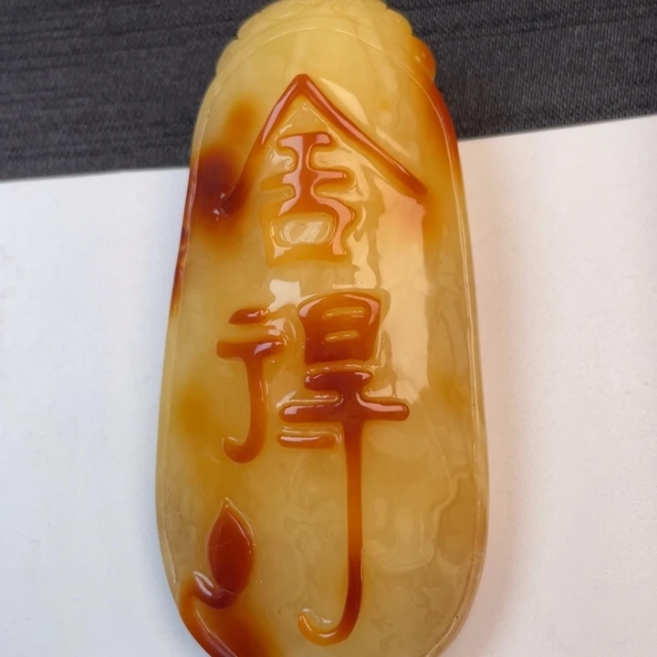 未镶嵌蜜蜡裸石蜜蜡吊坠