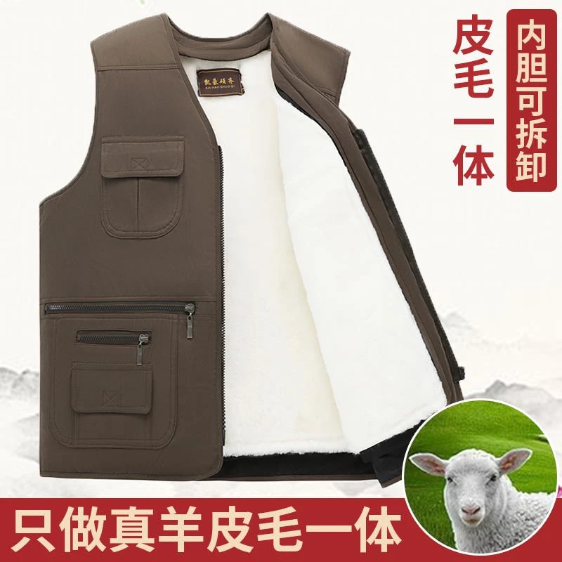 【明星同款】男中老年皮毛一体秋冬保暖背心羊皮马夹加厚爸爸坎肩