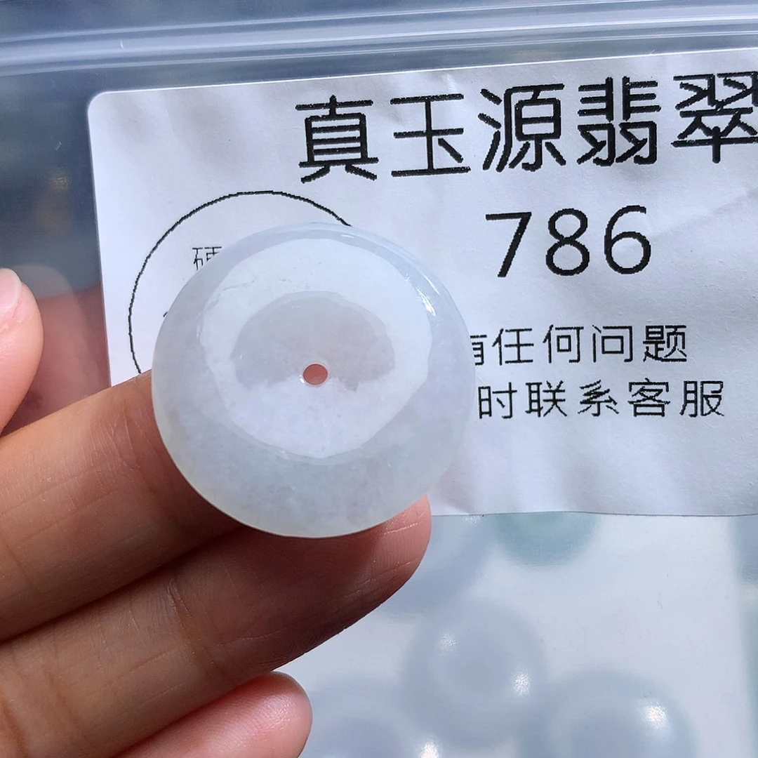 翡翠未镶嵌颈饰786