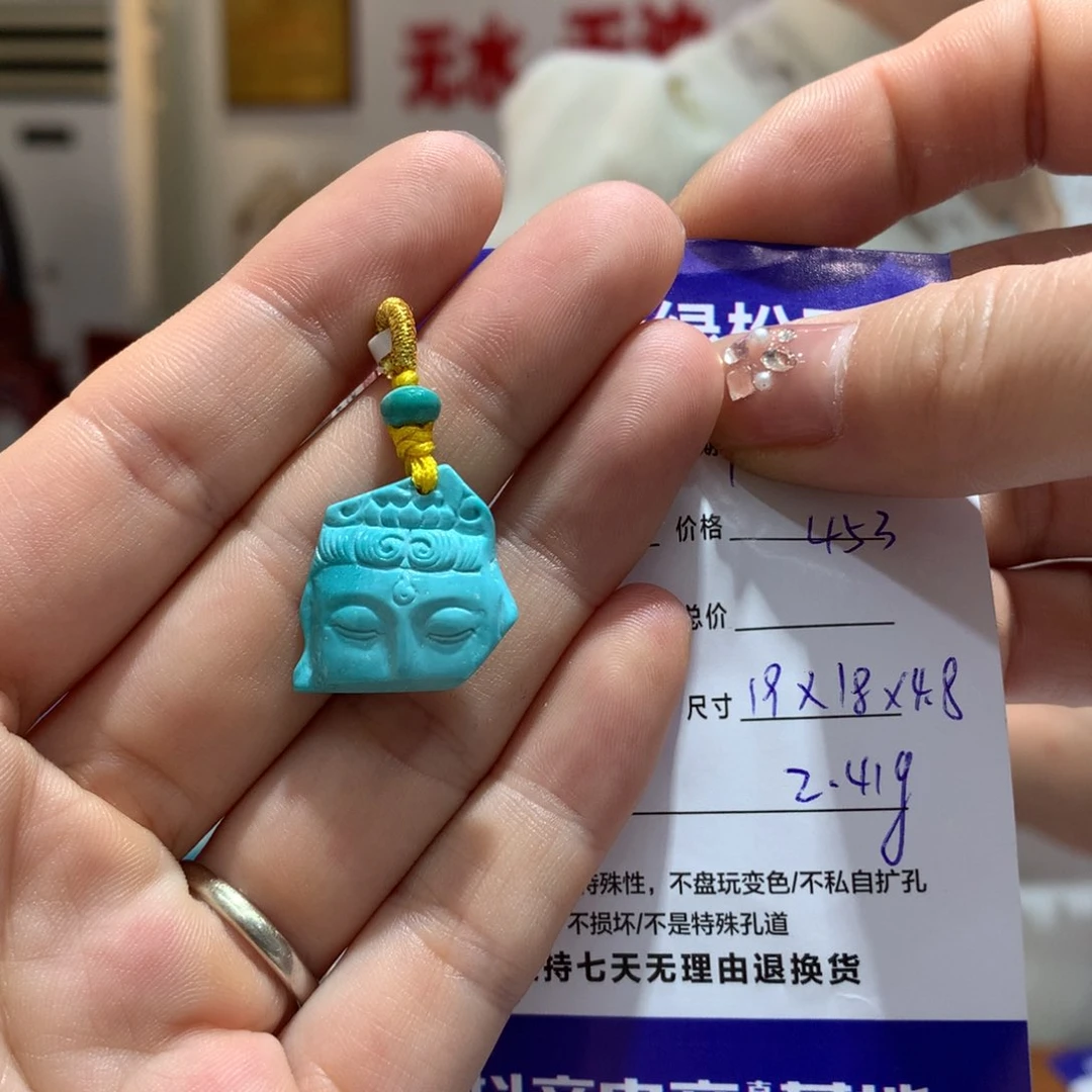 绿松石配饰未镶嵌