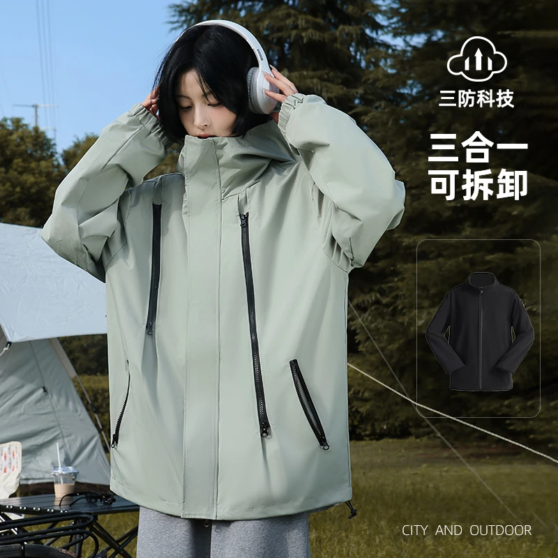 2025年新款户外冲锋夹克男女款三合一保暖可拆卸春秋冬登山外套