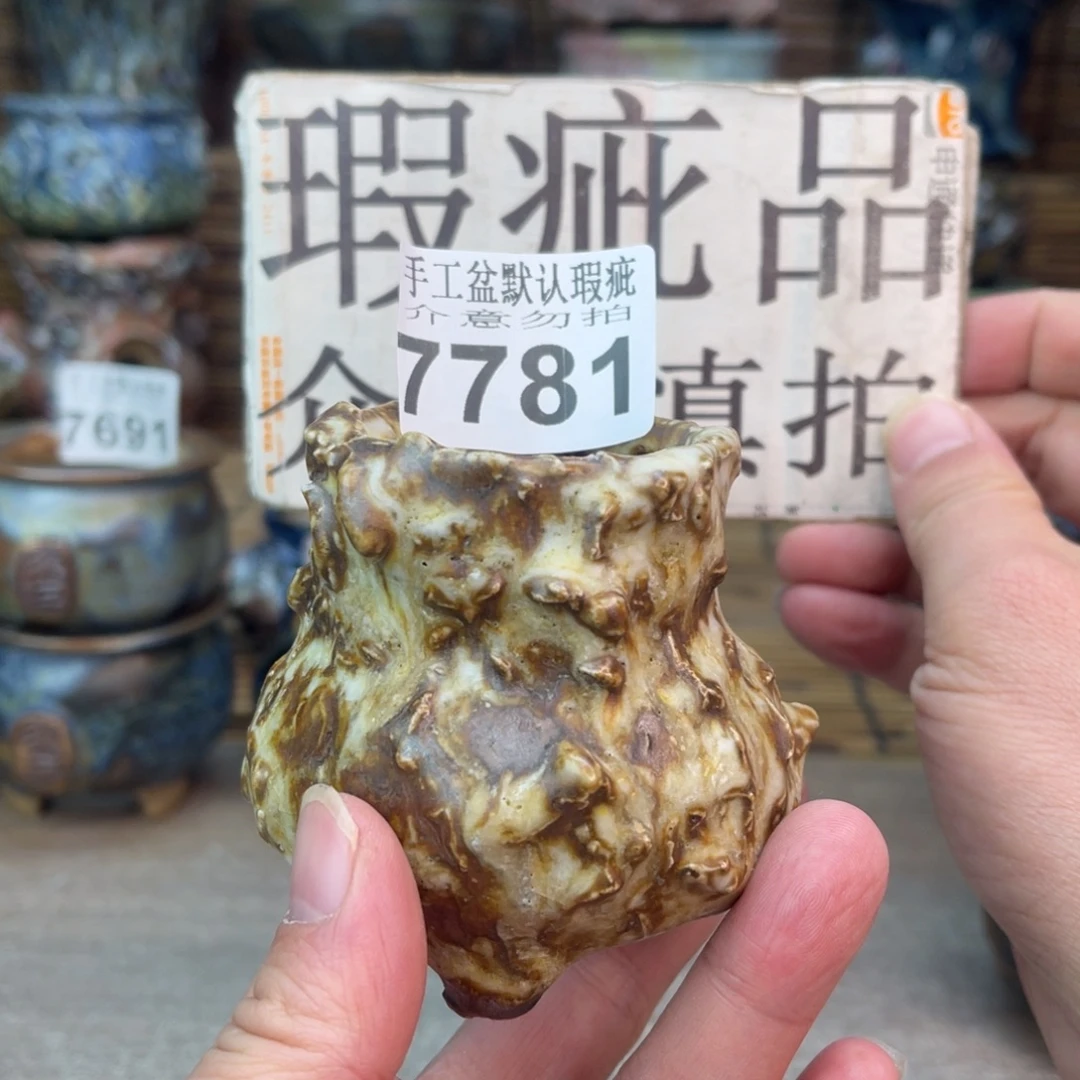 手工花盆默认瑕疵完美者勿拍