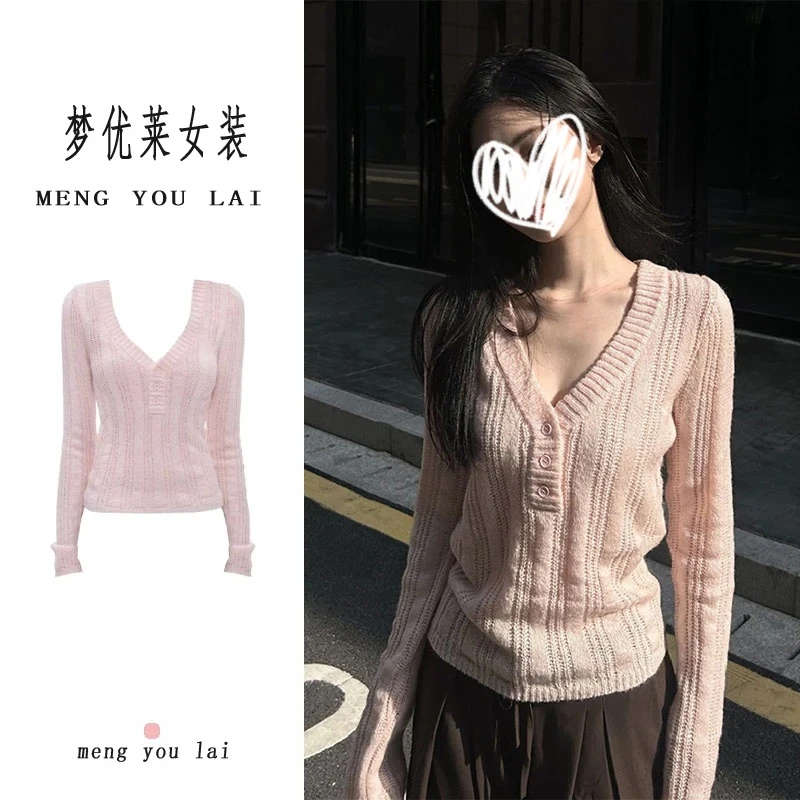 梦优莱甜美粉色V领长袖针织衫女装秋季修身显瘦百搭独特漂亮上衣