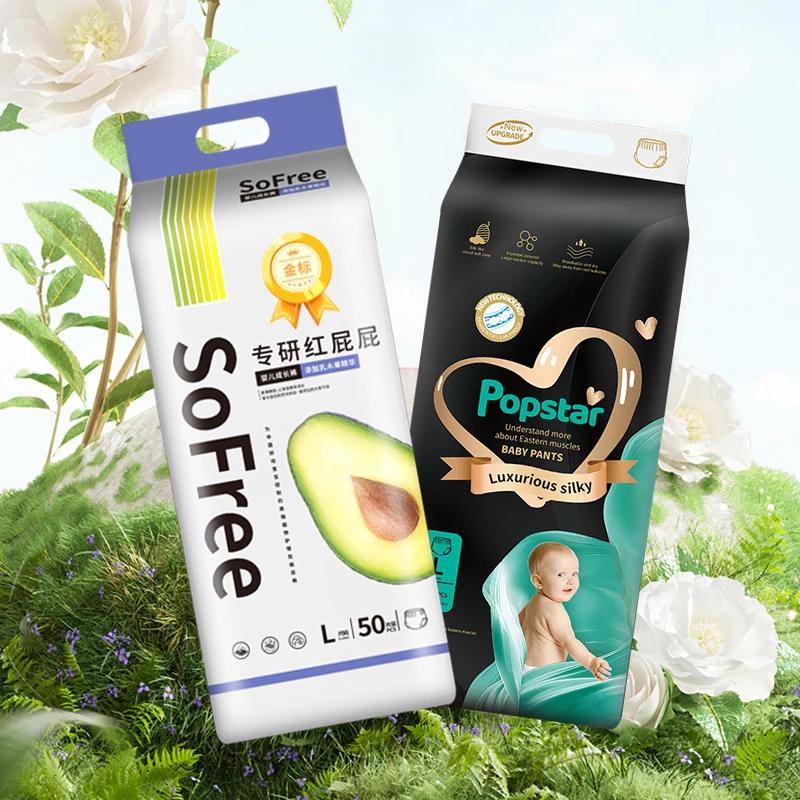 英版黑金Popstar 柔软拉拉裤无感热风纸尿裤尿不湿