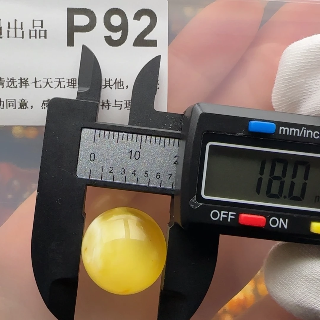 琥珀裸石未镶嵌琥珀蜜蜡