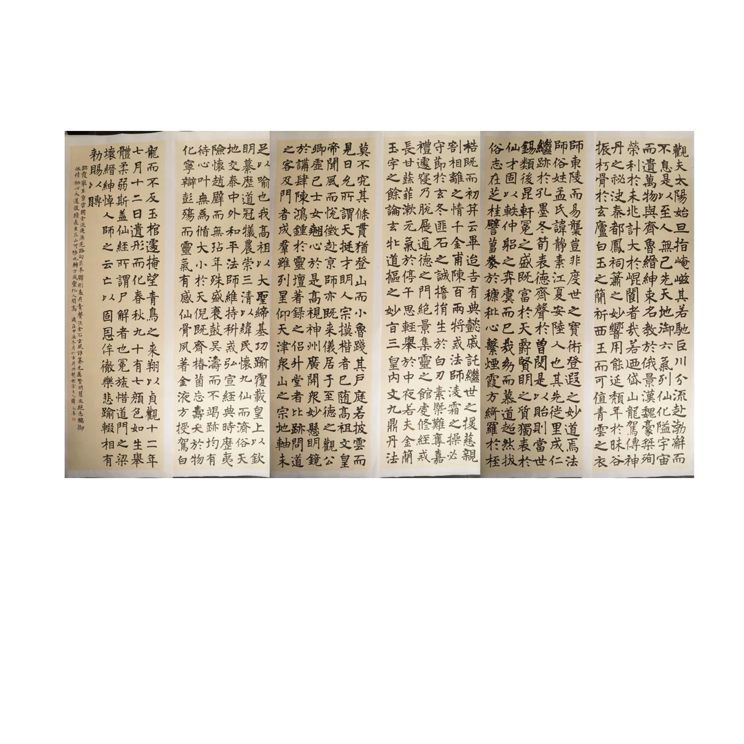12晚xtx书法作品-Q34EF24050