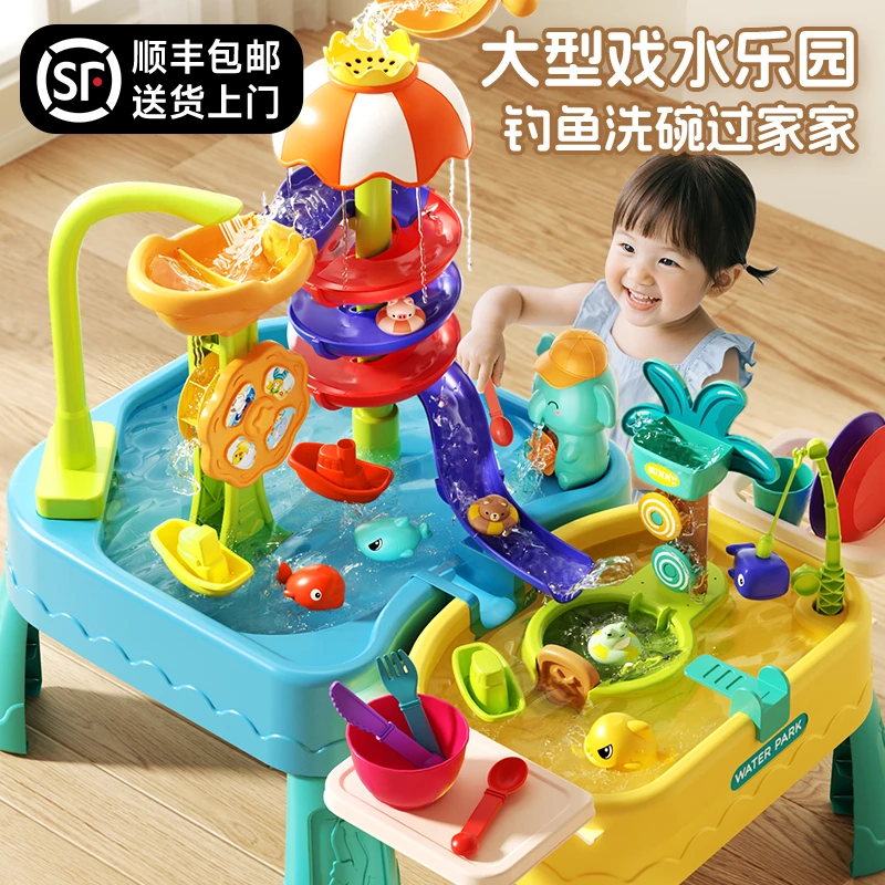 October/怀胎十月洗碗机水上乐园大号戏水玩具钓鱼过家家室内玩水