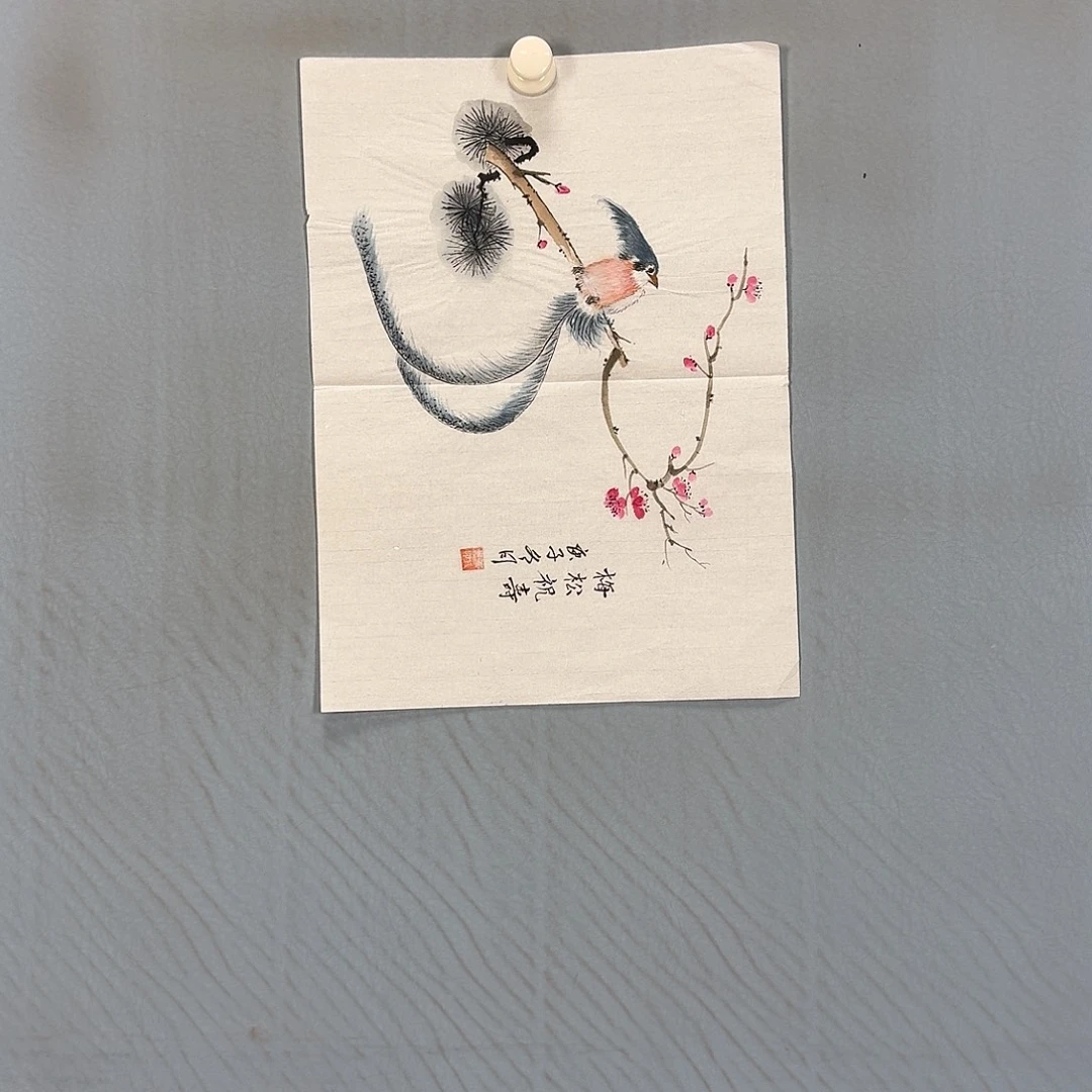 国画1162 牡丹仙子好可爱