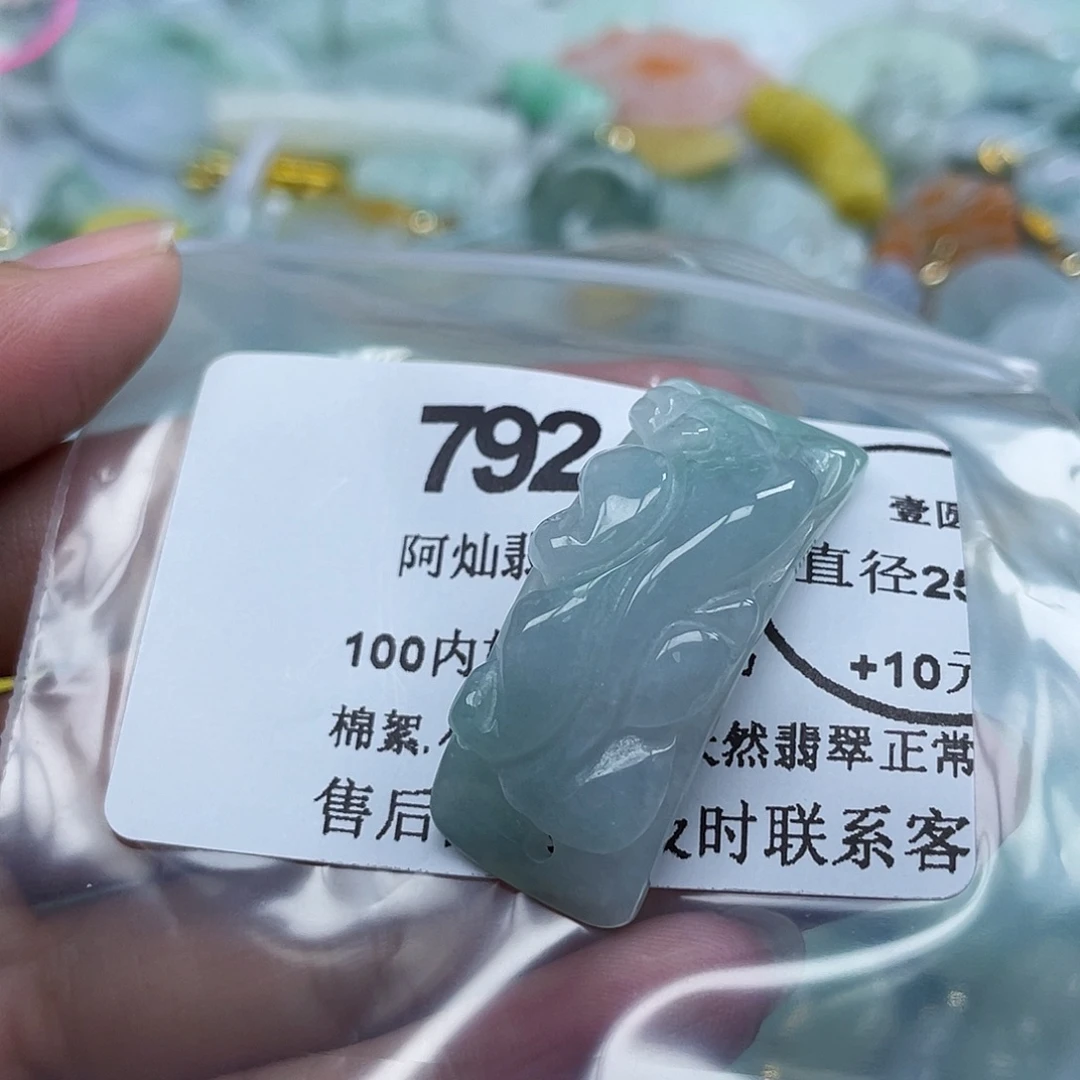 吊坠(不含链)未镶嵌翡翠