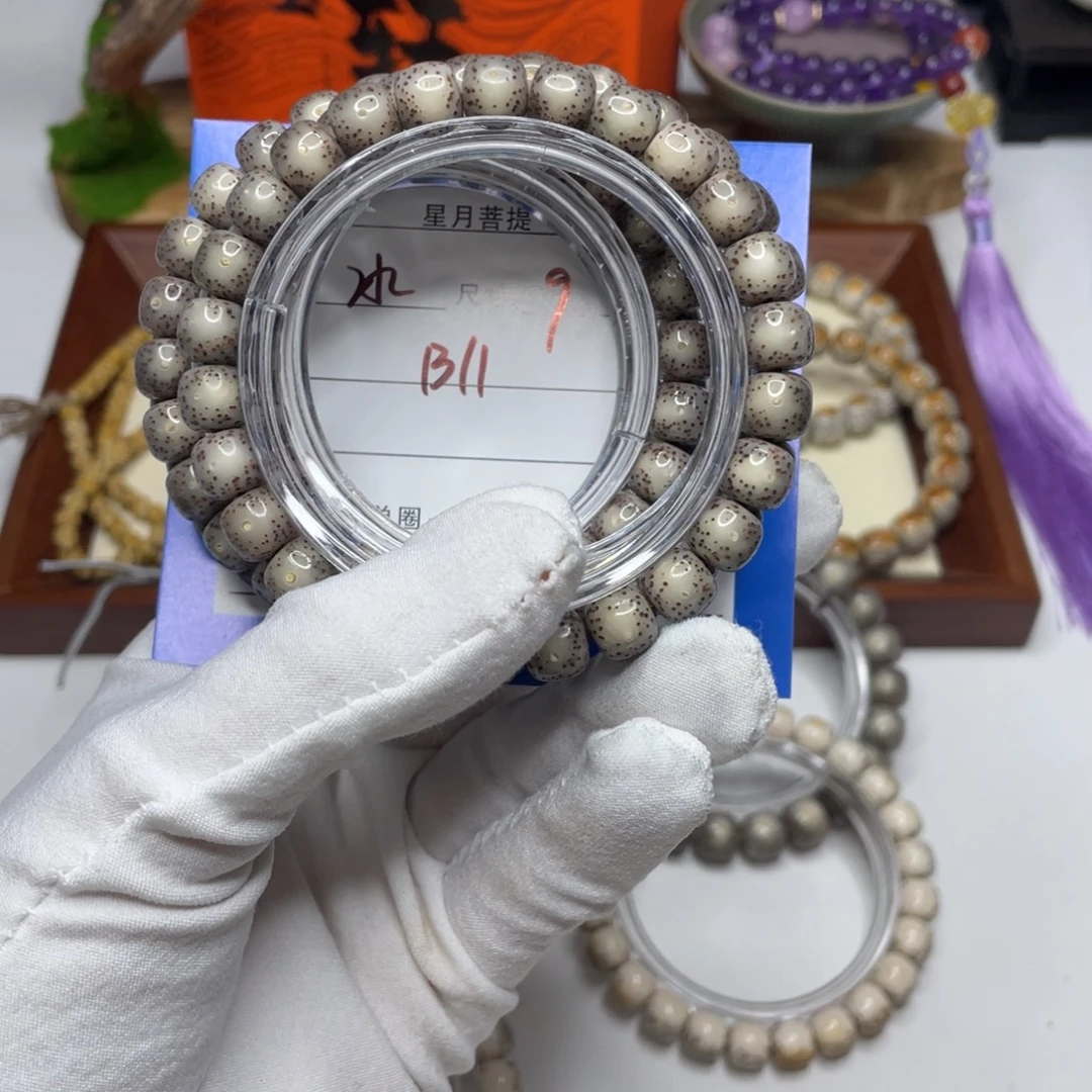 星月菩提手串9黑冰B12