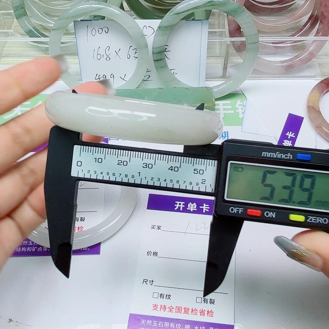 未镶嵌手镯石英质玉122/5453