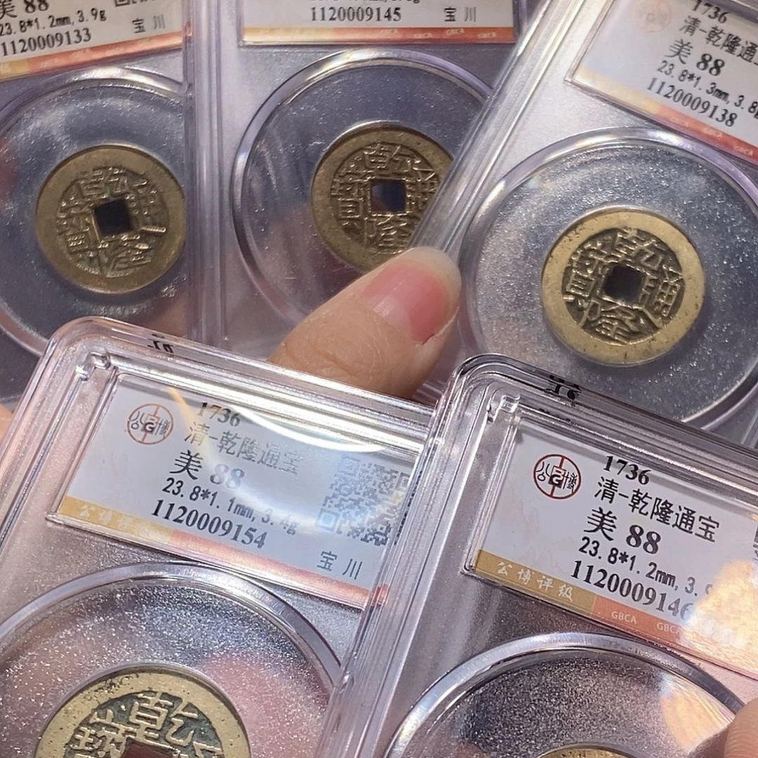 铜鬼乾隆五枚 同直径 好品一套 9146