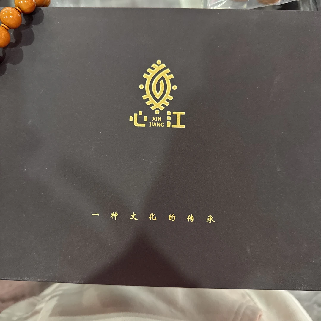 心江—盒子—橄榄核雕