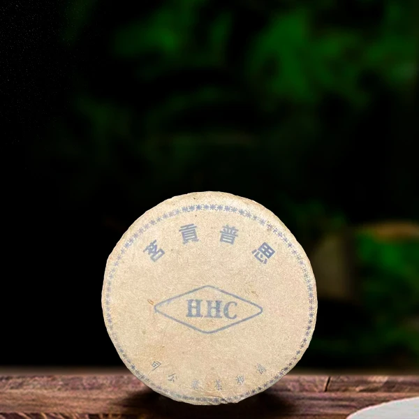 90年代思普贡茗蓝标357g生茶（配一泡同款品鉴装）