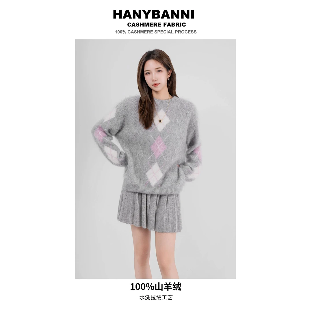 【缱绻白梨】100山羊绒拉绒 冬季新款韩系复古菱形格女士毛衣SYR506
