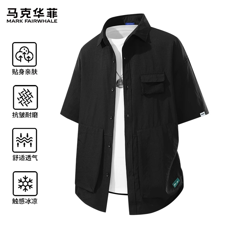 马克华菲冰丝短袖衬衫男士夏季薄款2025新款宽松高级感衬衣外套潮