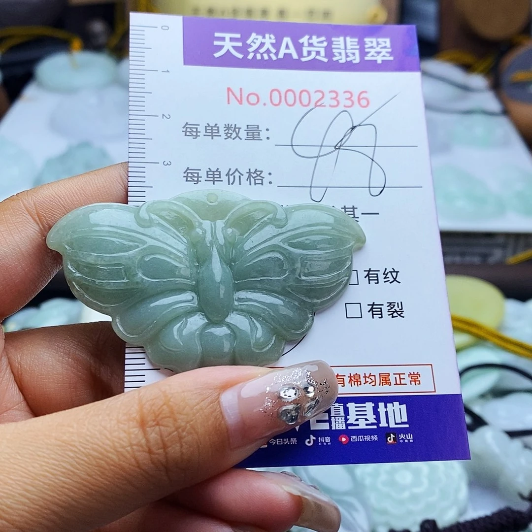 翡翠未镶嵌毛衣链2336