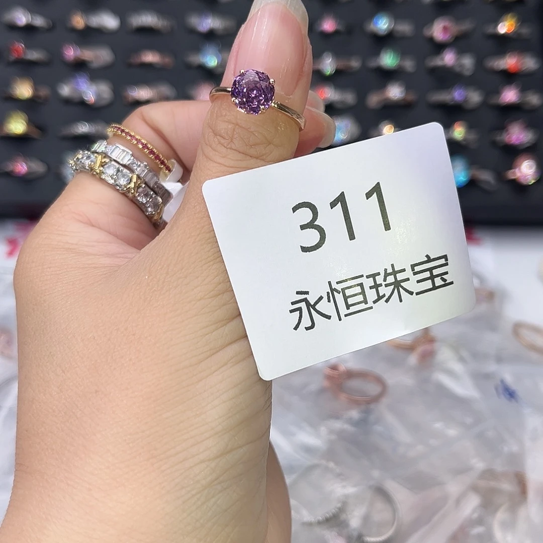 莫桑石非金属311孤品