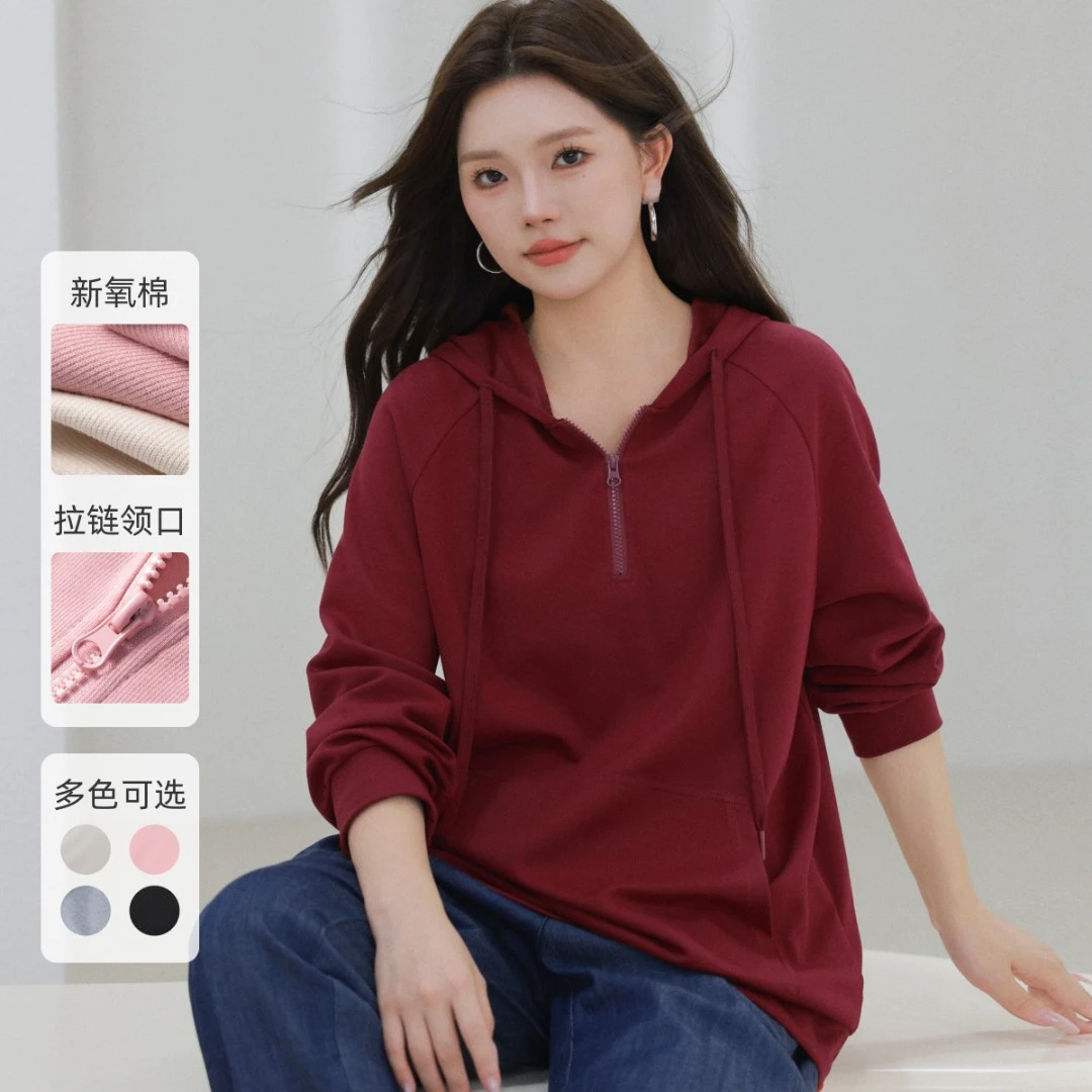 【新氧棉连帽卫衣】MsShe大码女装新款秋显瘦针织上衣M2408063