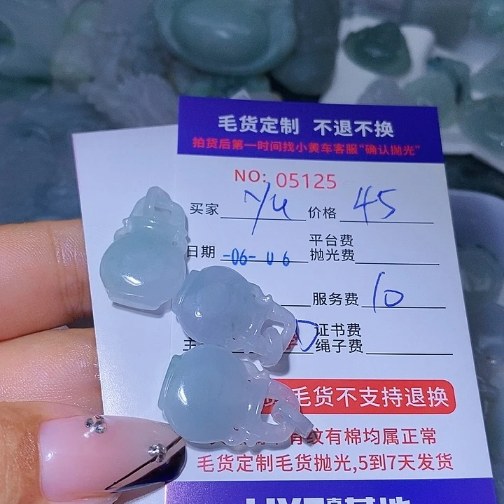 翡翠挂件未镶嵌y**u天光墟翡翠市场现金代购