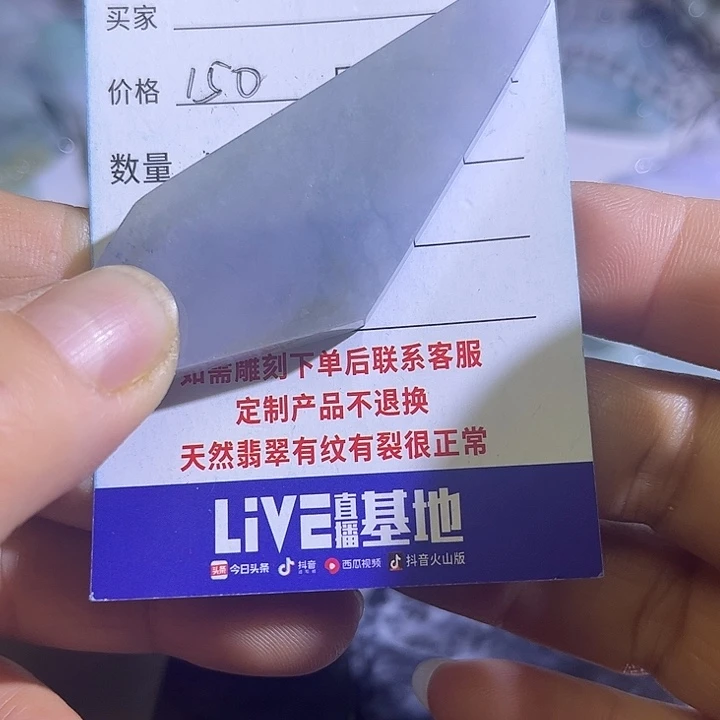 翡翠未镶嵌颈饰翡翠A货一手货源