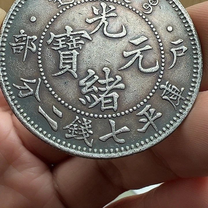 （一家臻藏）可吸翻可吹响龙洋工艺品 精选摆件