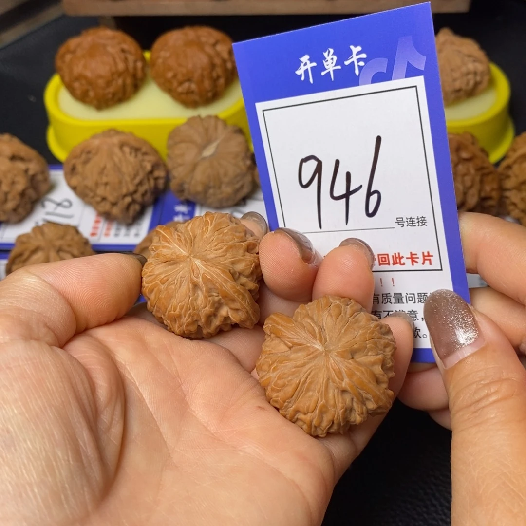 把件文玩核桃磨盘946