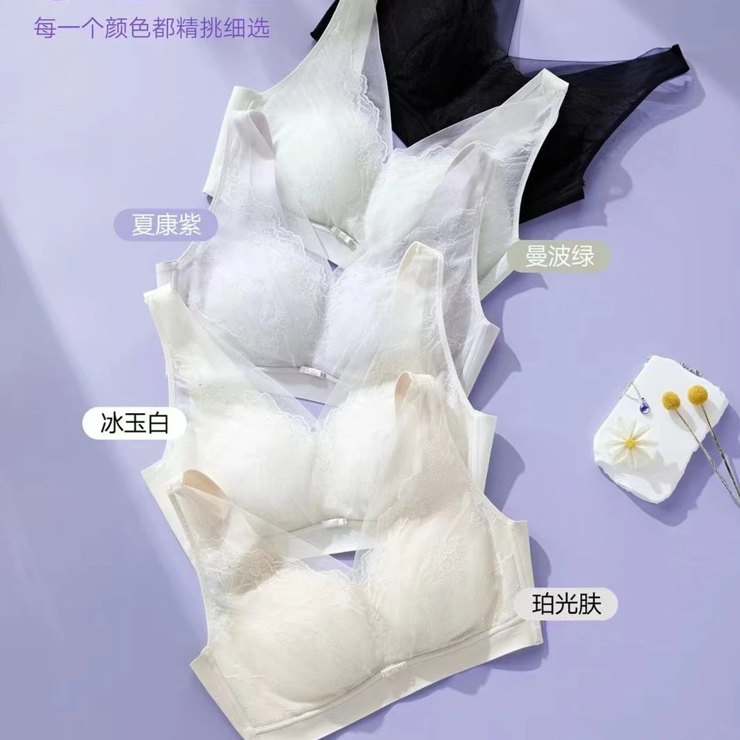 【唐长老自营】货号6208-1/2/3/4新款大胸养护内衣