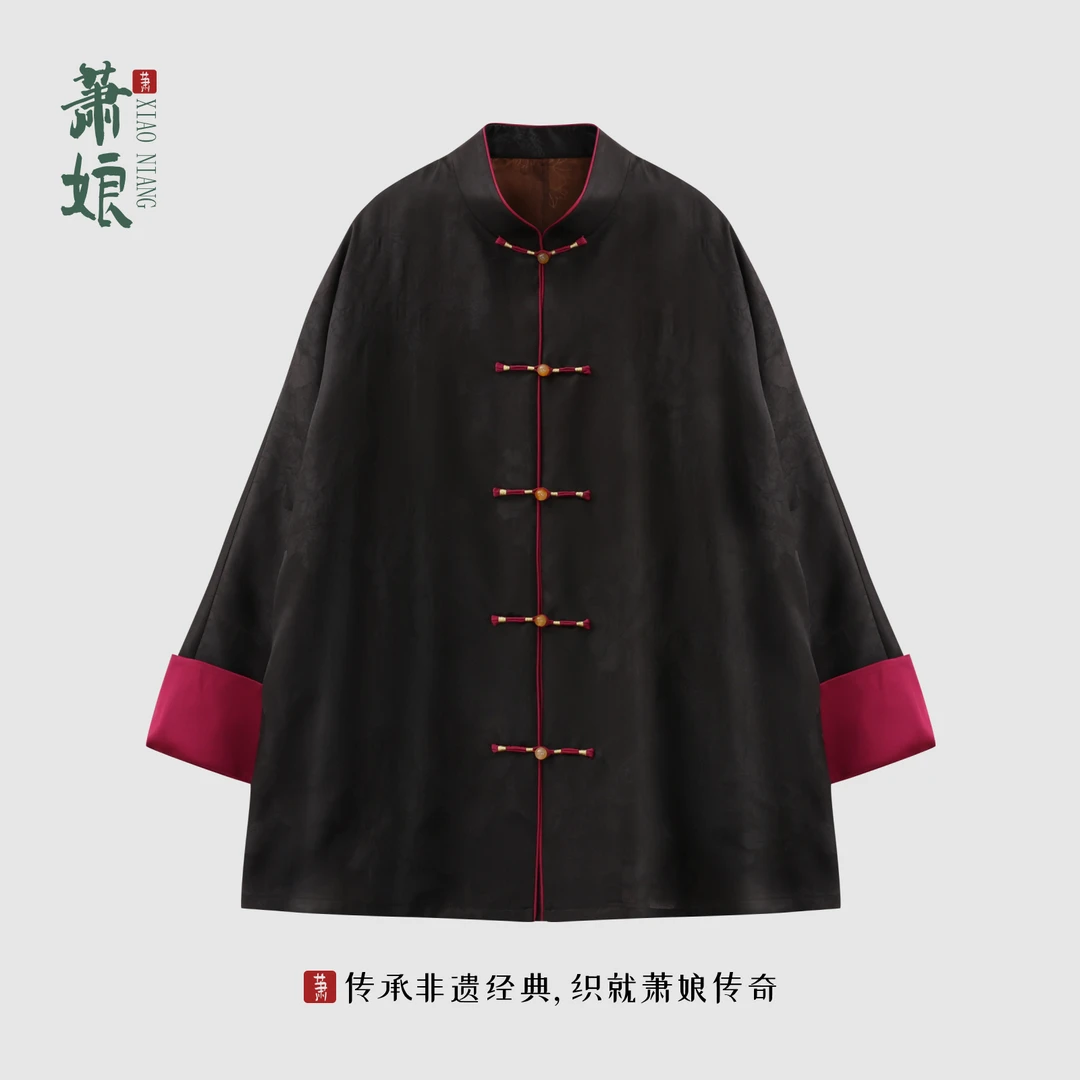 萧娘【将军令】香云纱新中式长袖外套桑蚕丝立领提花宽松女上衣5631