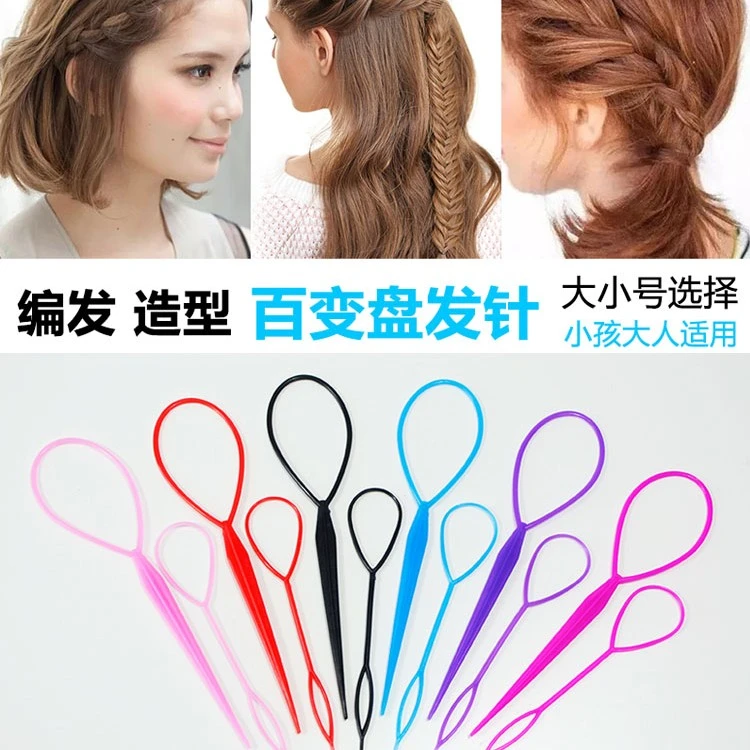 儿童盘发拉发针女小号软穿发器小孩掏发器编发神器懒人扎头发工具