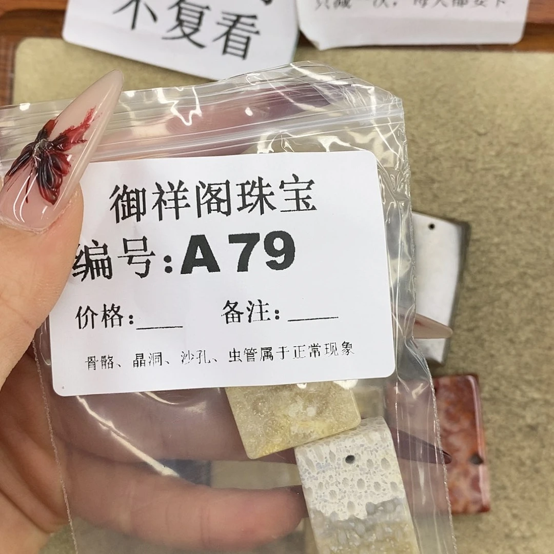 石英质玉吊坠(不含链)未镶嵌M*豆