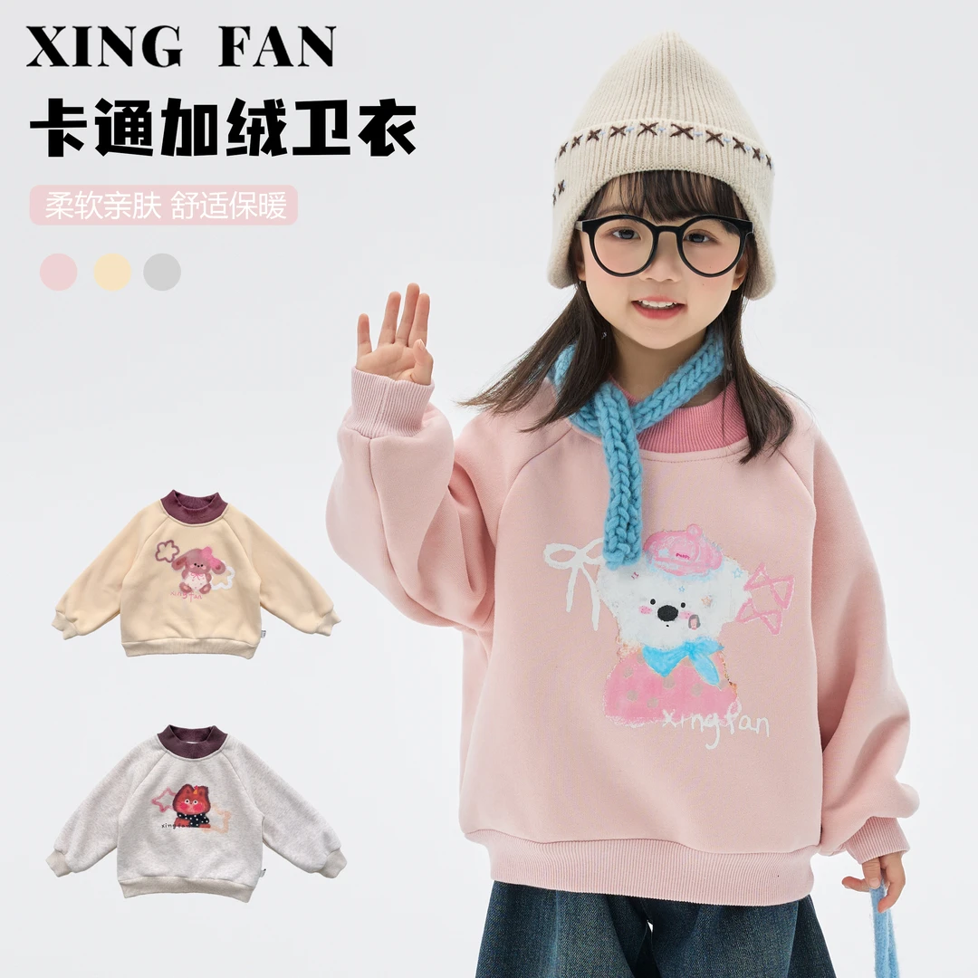 【现货】星范童装2025年冬装新款女童加绒加厚印花卫衣254-XF-54159