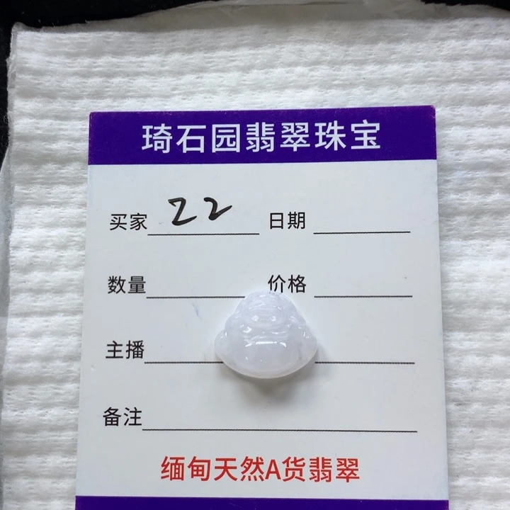 翡翠未镶嵌颈饰缅甸A货翡翠