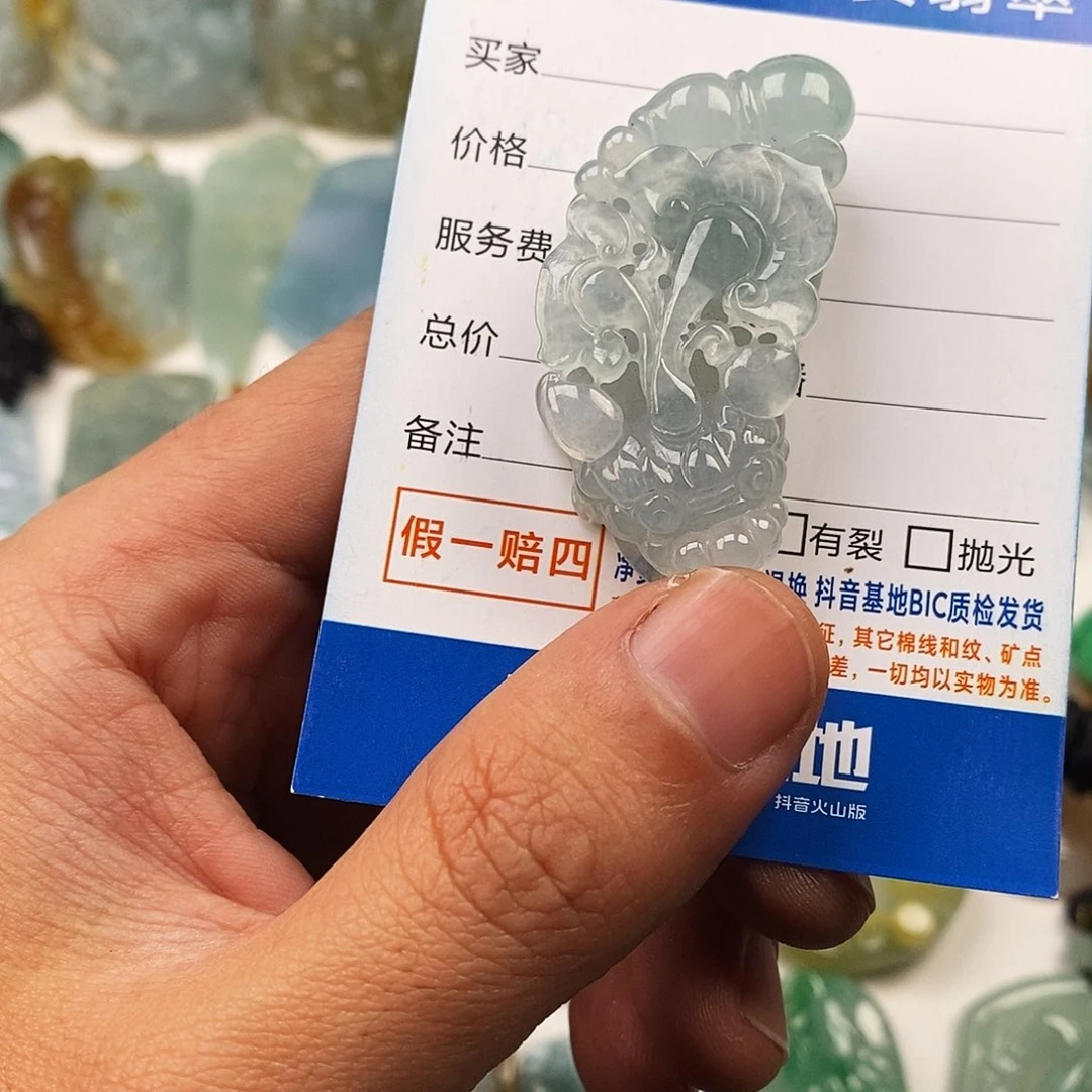 翡翠未镶嵌颈饰貔貅