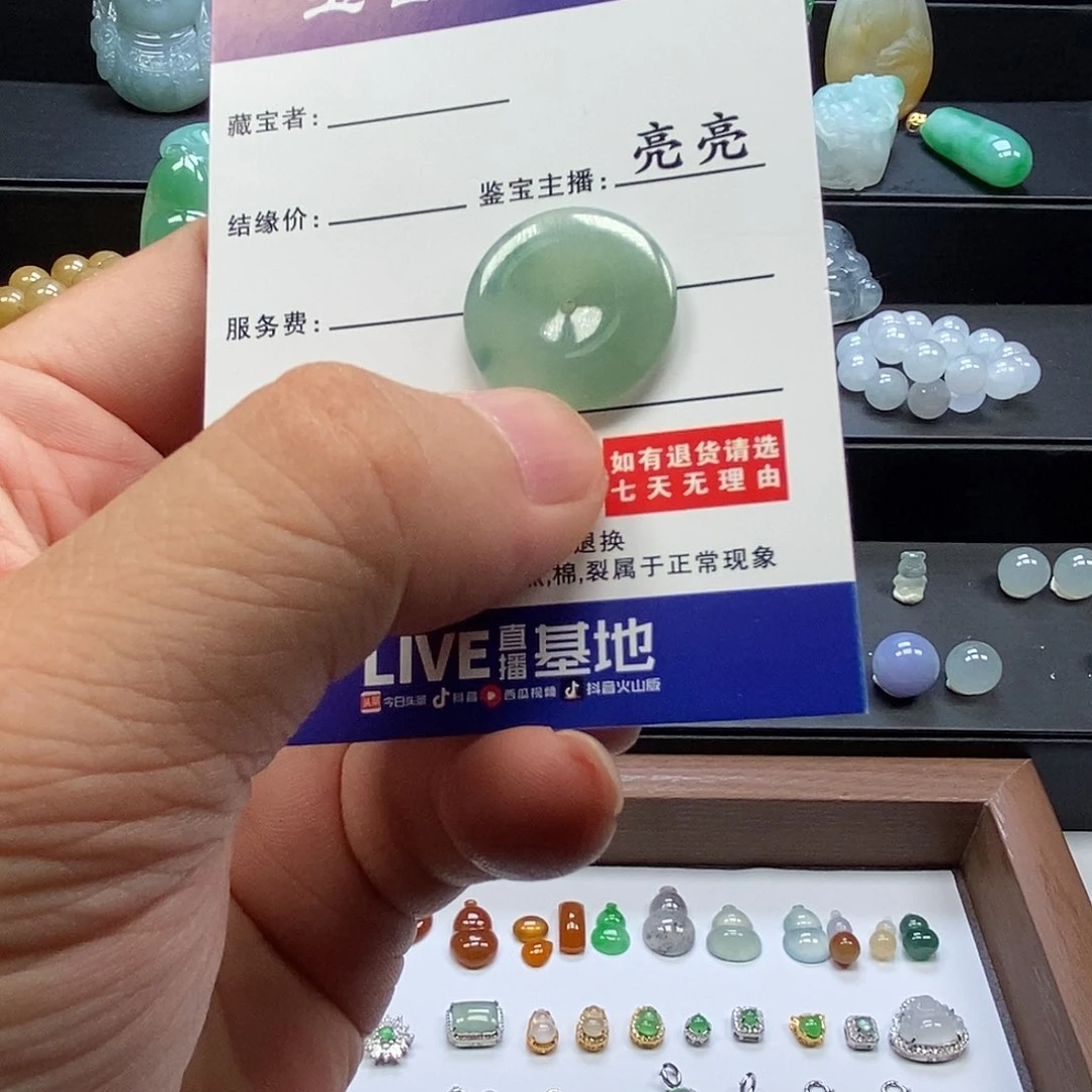 翡翠未镶嵌吊坠(不含链)翡翠挂件