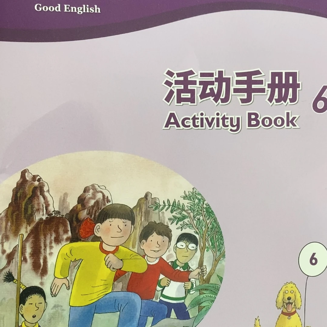 【闪购商品】典范练习册5本不重复